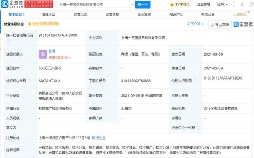 計算機的“軀體”與“靈魂” 軟硬件的協(xié)同共生