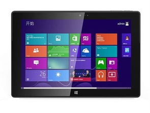 先鋒W8 一款搭載RK3288芯片的7.9英寸高清平板電腦深度解析