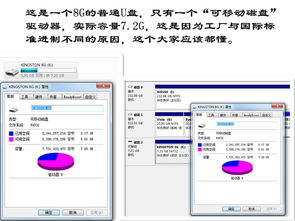 掌握電腦軟硬件基礎(chǔ)技能 外圍輔助設(shè)備的在線培訓(xùn)指南
