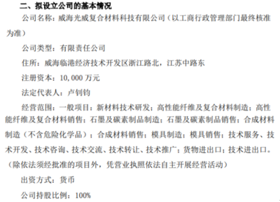 探秘高性能模具材料 選對材料，提升效率與壽命