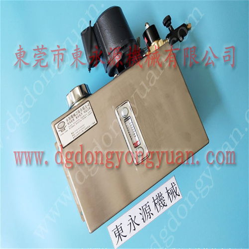 揚(yáng)力沖床高壓直噴油機(jī)與高性能模具材料的完美結(jié)合——東永源專業(yè)解決方案